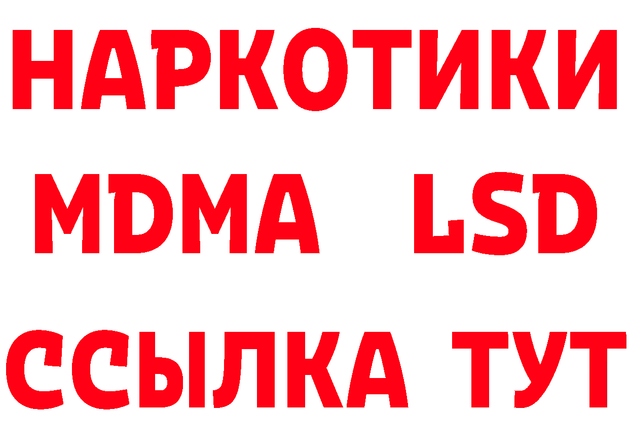 МЕТАДОН methadone ссылка площадка гидра Долинск