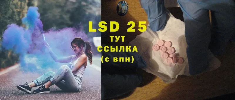 Лсд 25 экстази ecstasy  цены наркотик  Долинск 