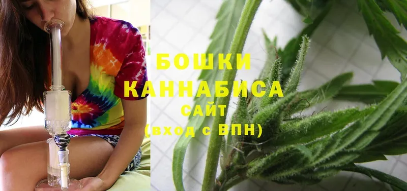 где купить наркоту  KRAKEN tor  Шишки марихуана LSD WEED  Долинск 